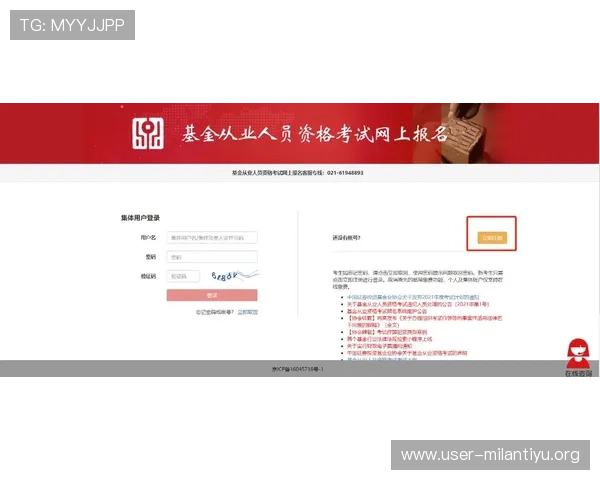 博鱼官网首页用户指南与注册流程,快速开启你的精彩游戏之旅